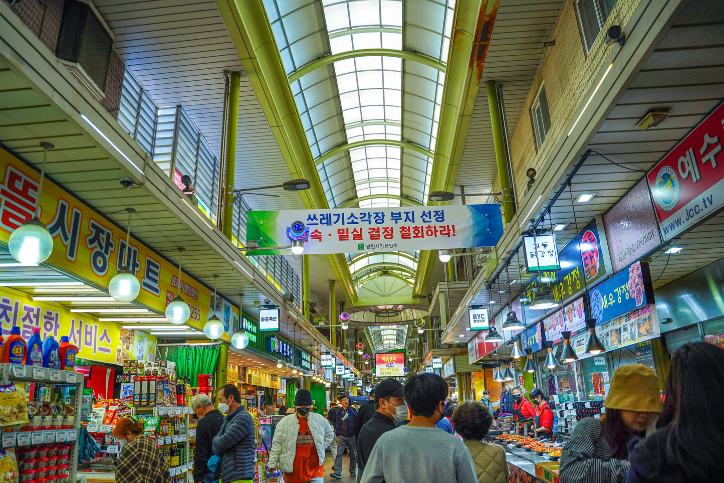 Optional Seoul Travel Tour 533