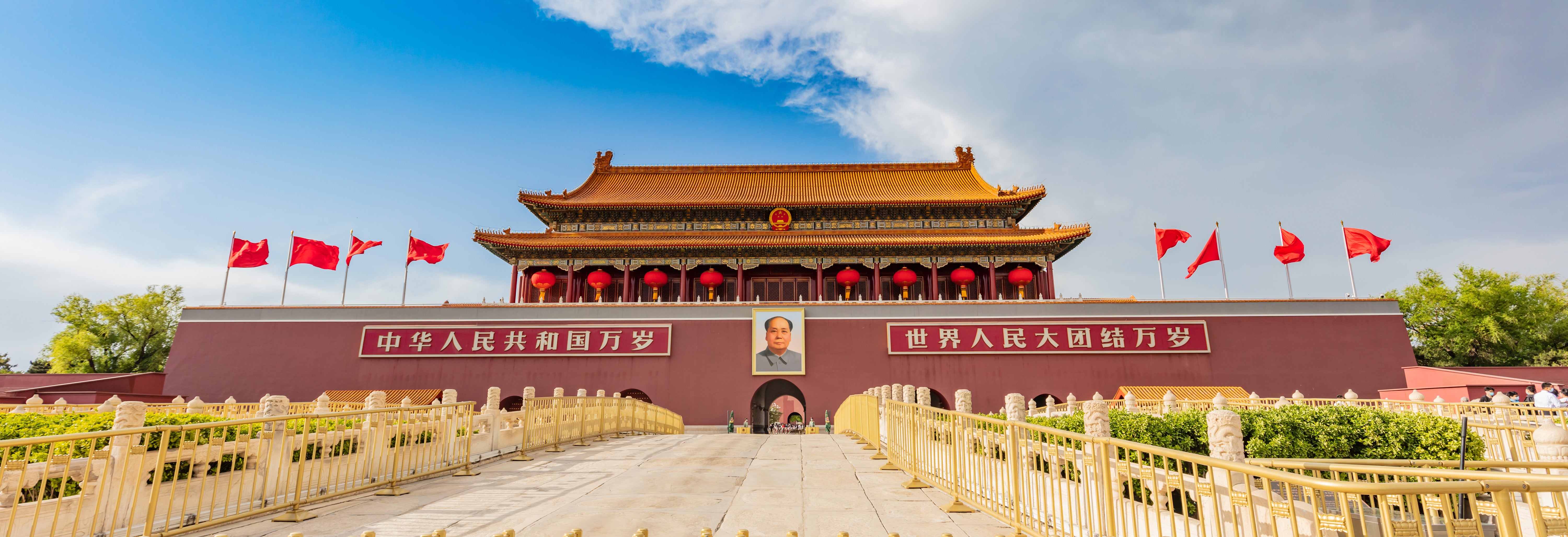 China Travel Tour 558