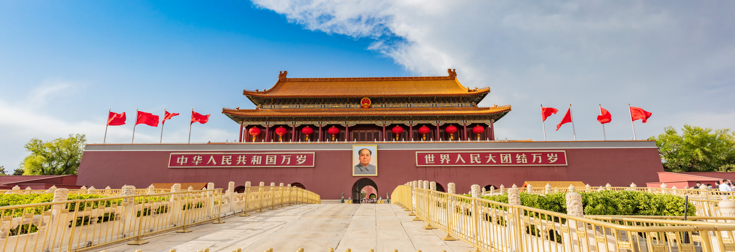 China Travel Tour 558