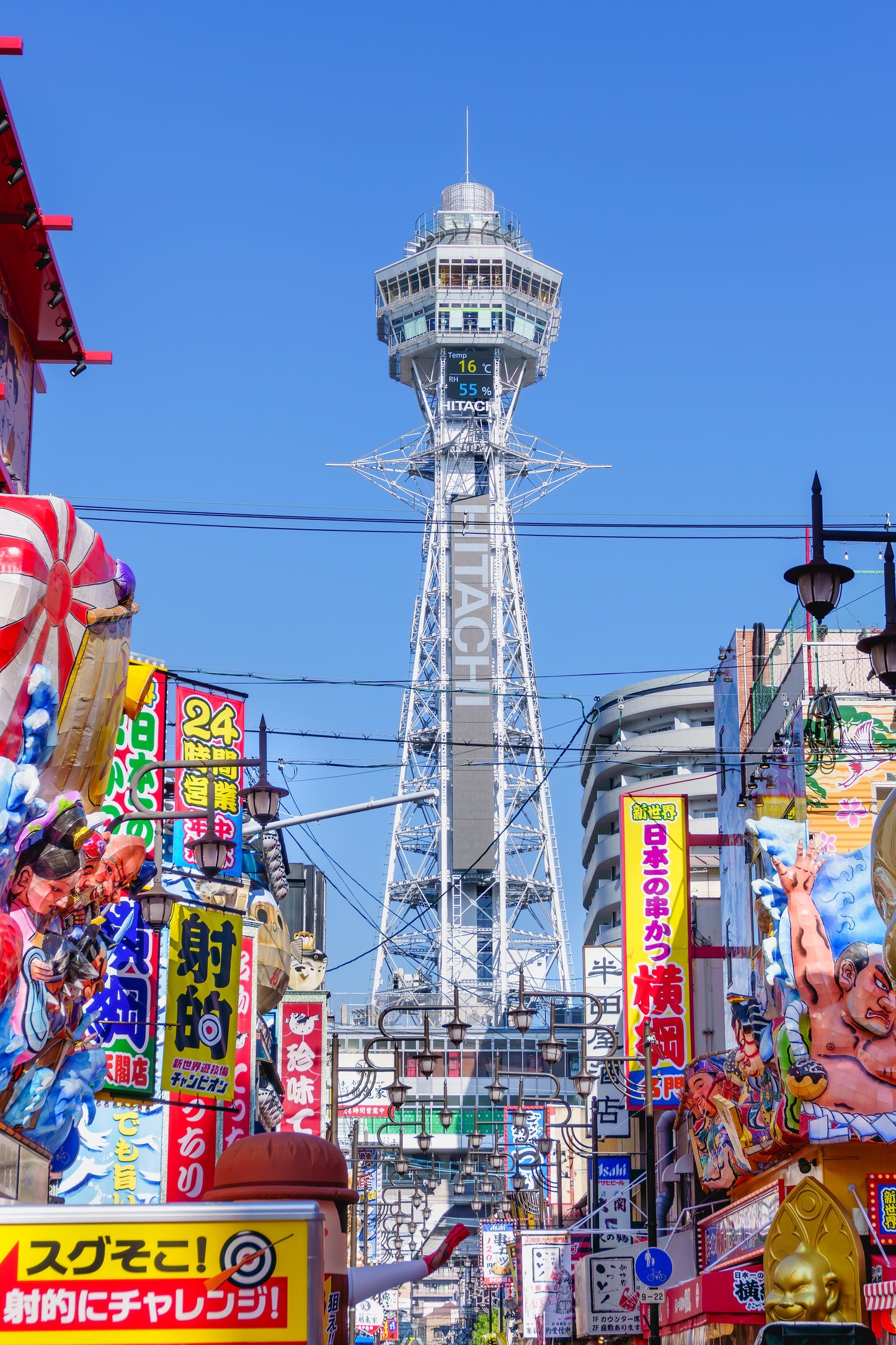 Optional Osaka Tour