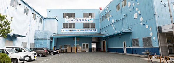 Enagic Factory Visit