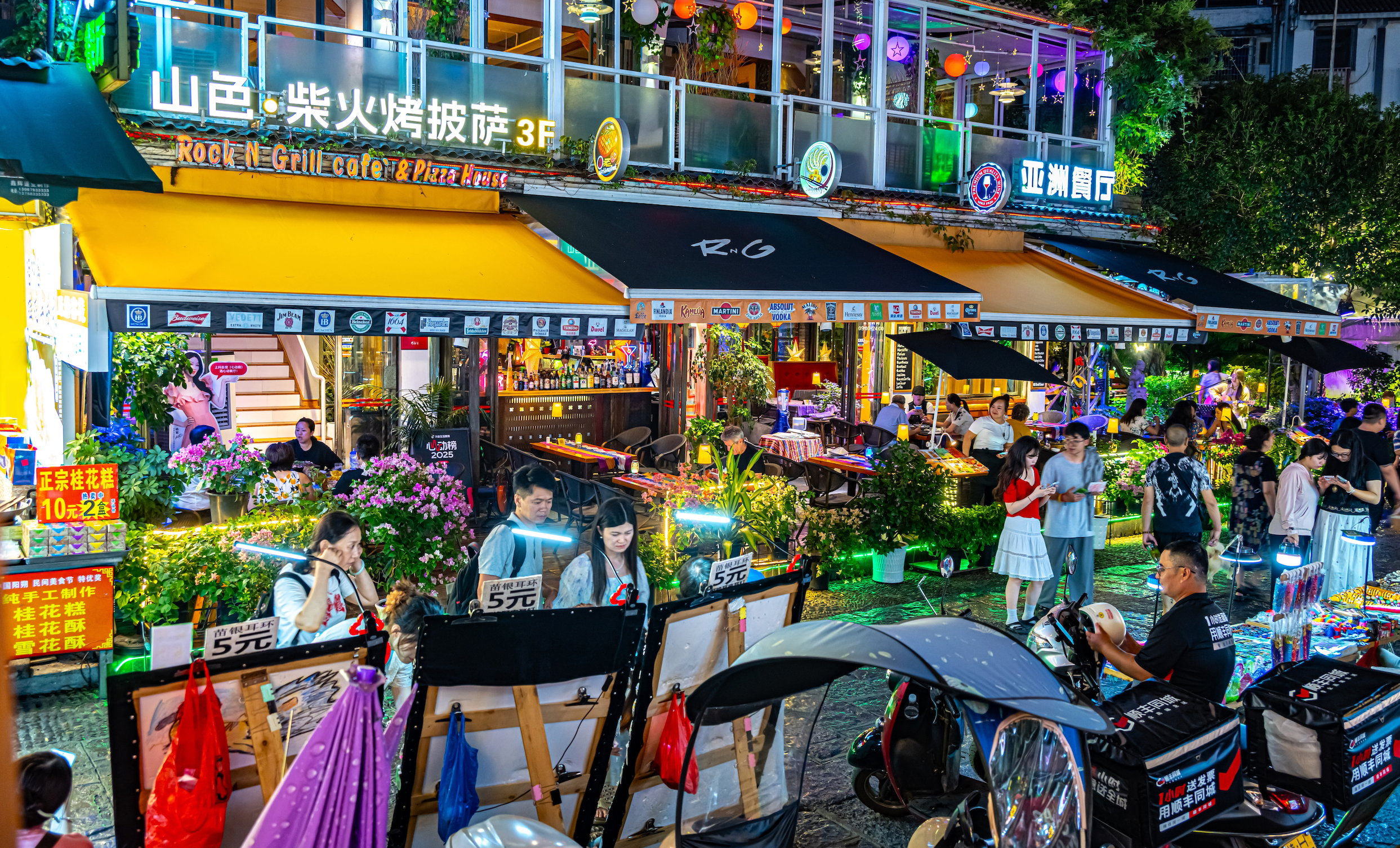 Old Street of Yangshuo