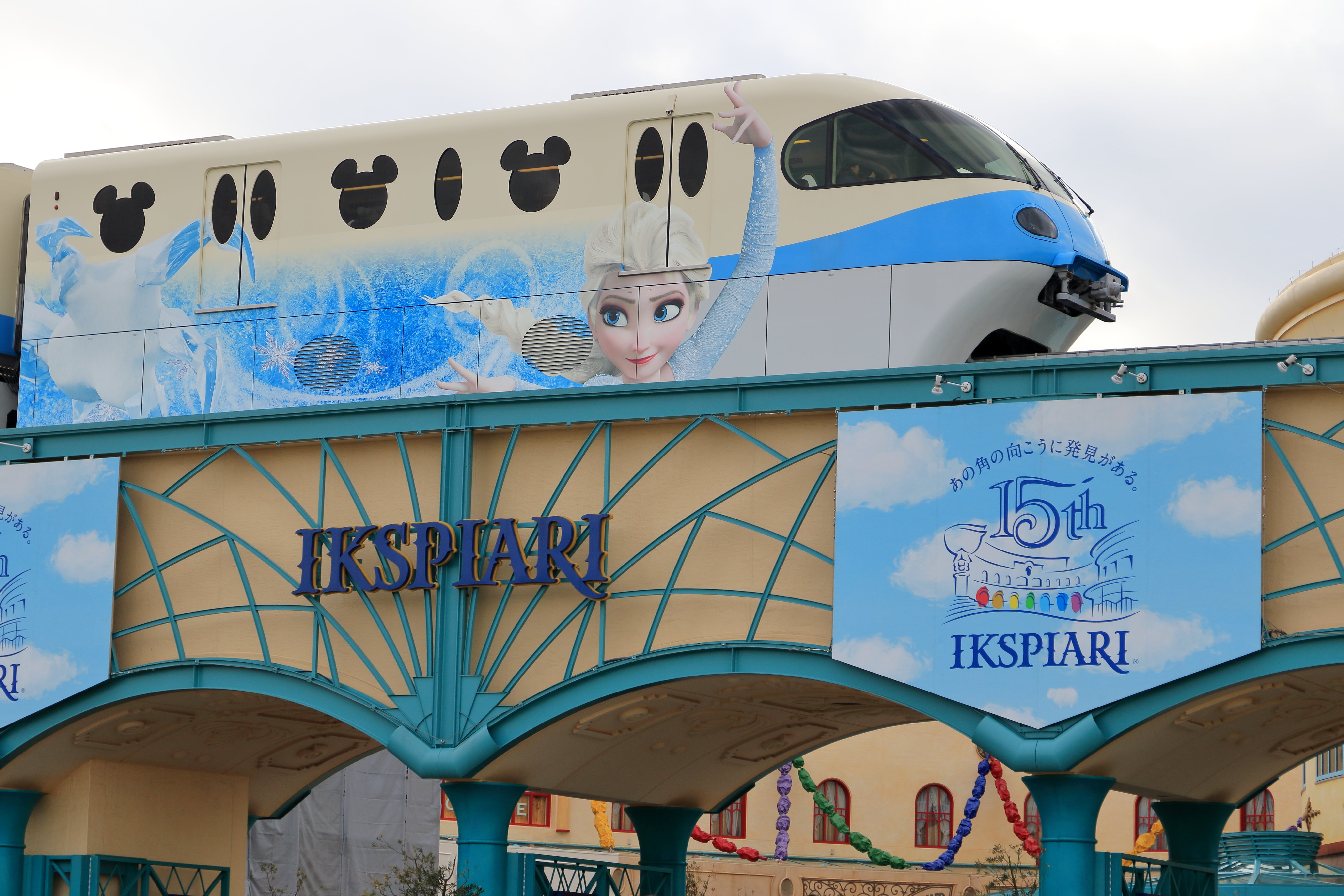 Optional Tokyo Disneyland Tour