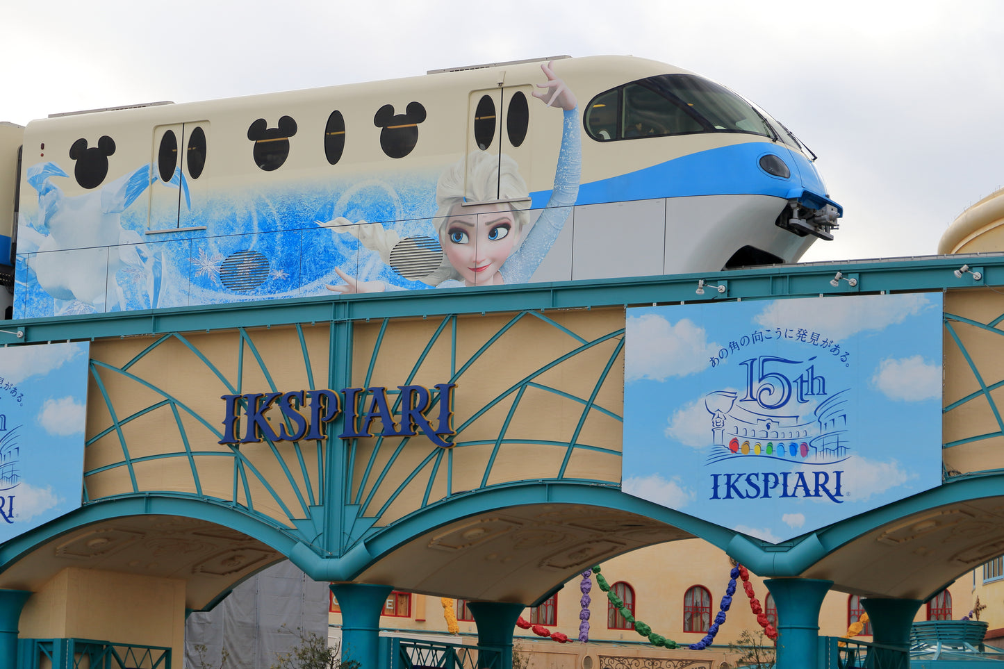 Optional Tokyo Disneyland Tour